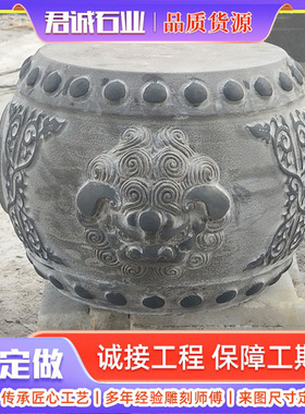 石墩空心柱墩石柱青石石鼓柱墩石石雕门柱庭院门口柱头石柱顶