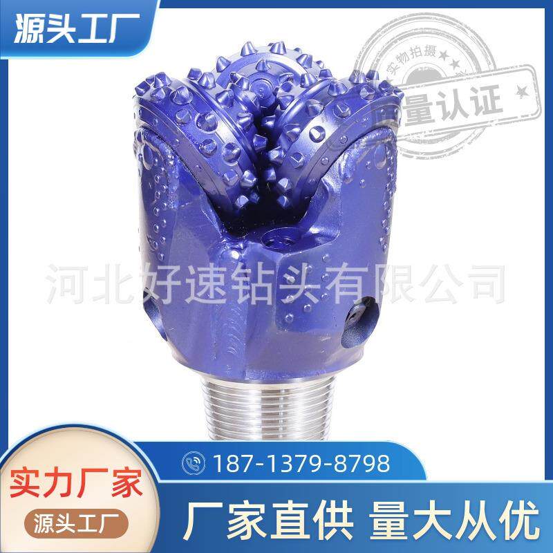 非开挖导向三牙轮钻头63/4英寸(171mm)岩石钻井石油开采机械