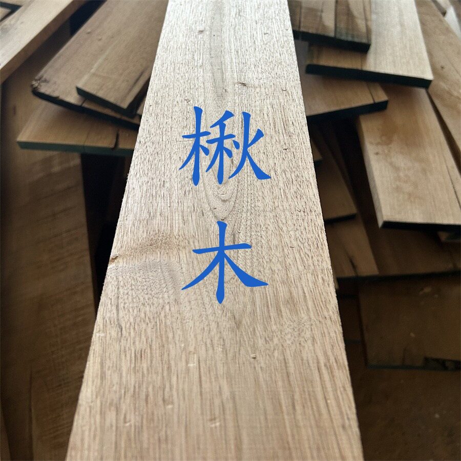 东北楸木实木板材儿童床子母床家具料国产胡桃木仿黑胡桃色包邮