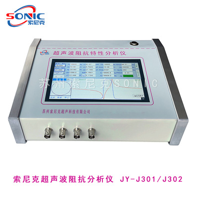 超声波变幅杆频率测量仪 可测 1K-1MHz