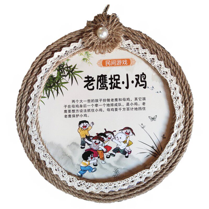 幼儿园民间体育游戏室教楼梯创道麻绳花装饰吊饰儿童环过空中吊饰