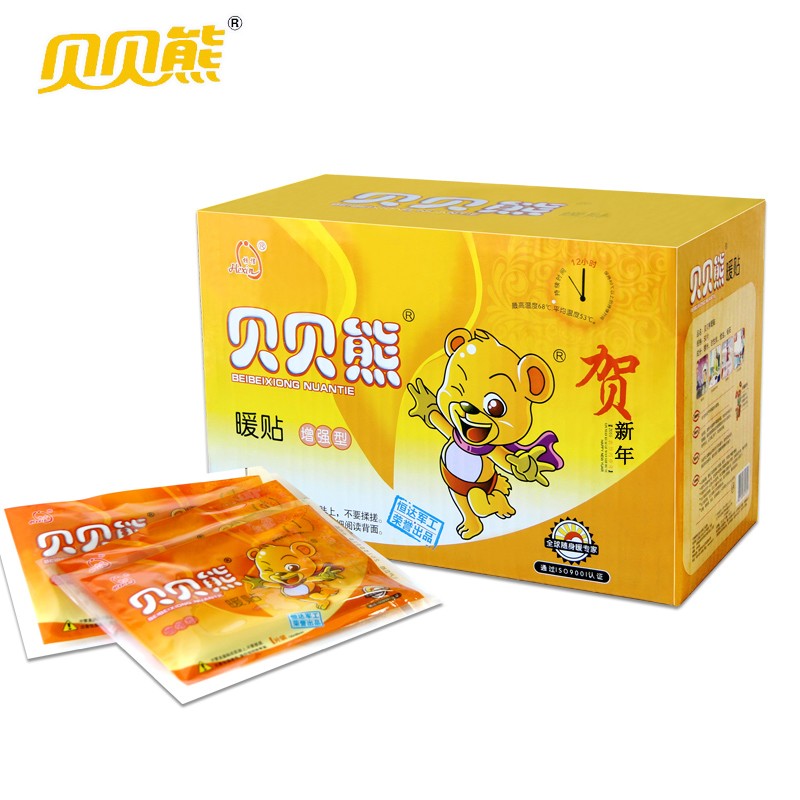 贝贝熊暖贴宝宝贴宫发女宫暖防寒保暖身贴自寒热腰腹部热帖礼盒装