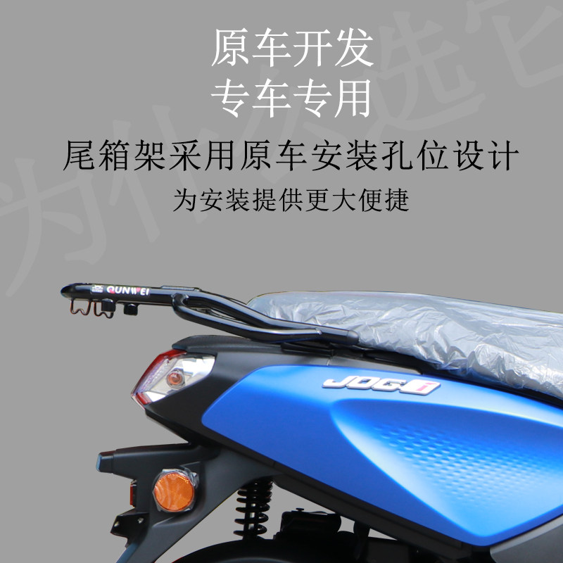 适用格巧于i ZY125T-13尾架后货架 尾翼架巧格单尾架 衣 改装
