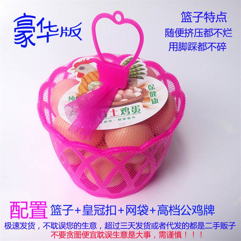 店种椭圆塑料无圆形竹编鸡蛋篮子竹编篮子厂家各环保藤编篮公害