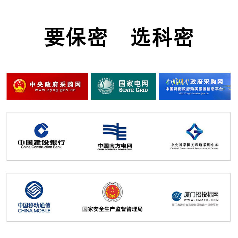 科密黑金刚+ 60分钟18张碎卡碎光盘书钉碎形针 商用大功率大量回