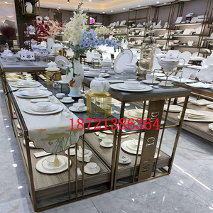 高档酒店用品货架陶瓷餐具展示柜生活馆展厅高低中岛台厨具展示架