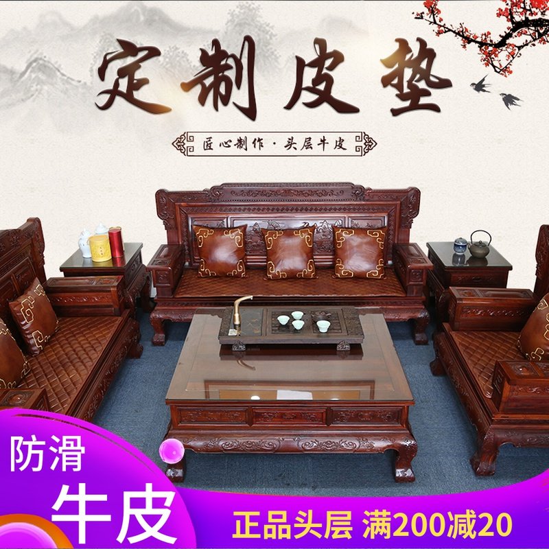 红制定木家具沙发坐垫头层牛皮四滑客厅现代中式实木防季圈椅定做