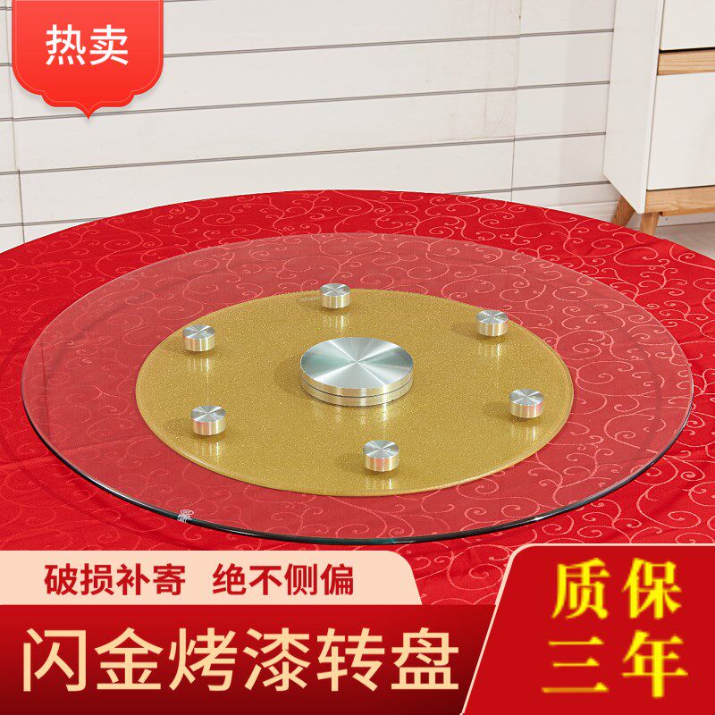 餐桌转盘底座钢化玻璃烤喷漆家色大圆台旋转桌面黑用金色辅助轮歺