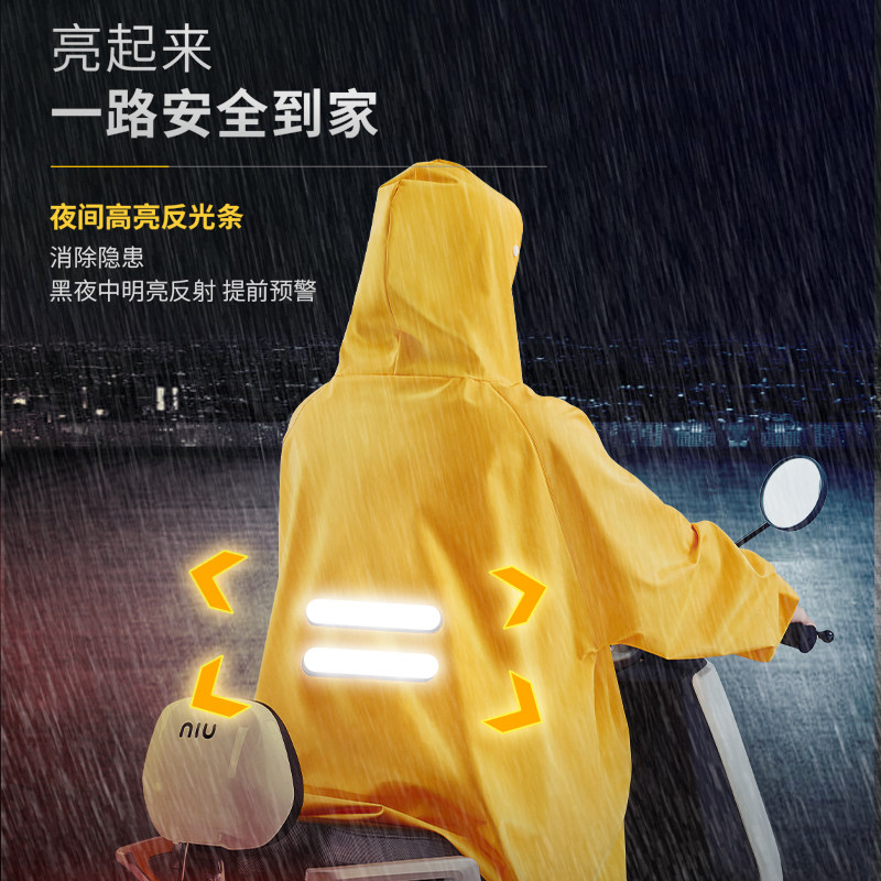单人带袖雨骑电动雨托车长款男女全身防暴摩单人加厚披行连体雨衣
