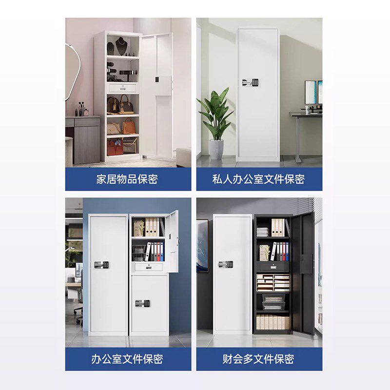 单门电子保密柜密码锁文件柜单人铁皮柜公工柜办员室险保柜资料柜