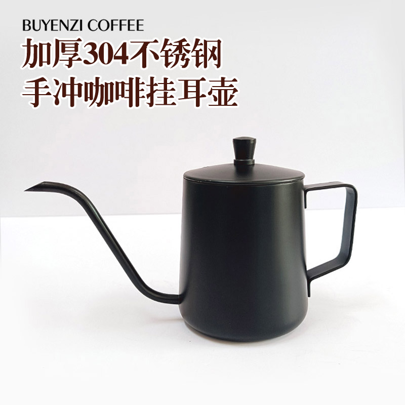 V60胡桃色手冲套装咖啡壶细口滴漏滤纸刻度壶磨豆机套装家用配具