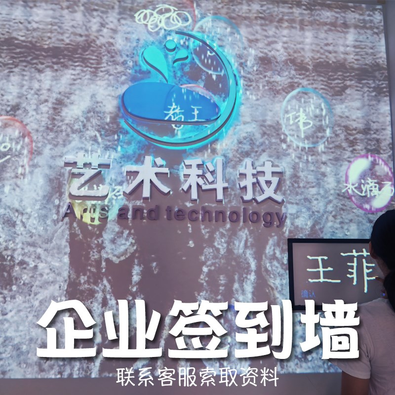 透明展示柜互动触摸液晶屏拼接商品广告宣传橱窗触董幻影空控成像