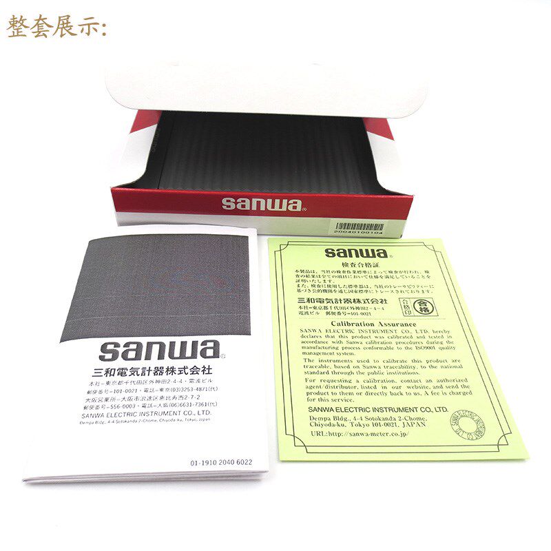 SANWA激光功率计红外线镭射模组功率表检测仪器 LP10-650