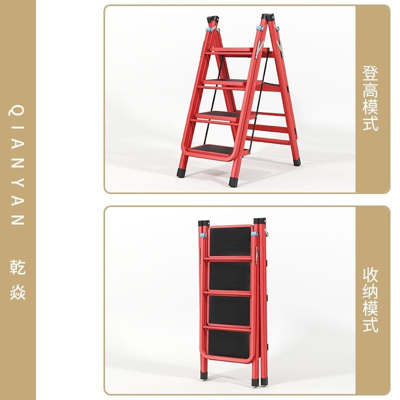 加厚梯子字用折叠伸缩人家梯梯形防架落地二合一晾衣滑两用折叠椅