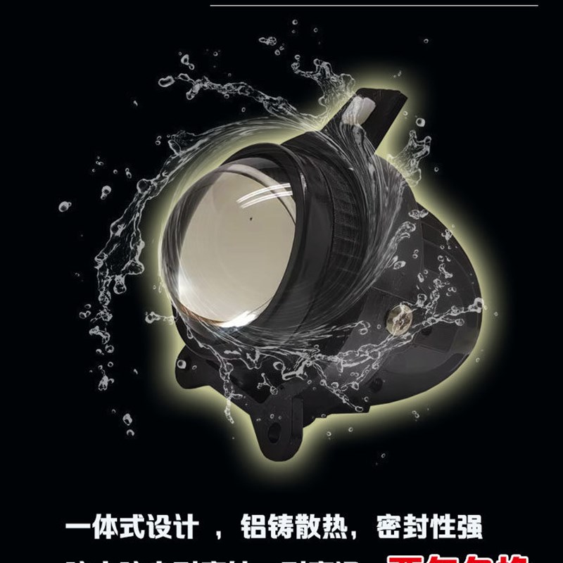 适用于别克英朗XT/GT君越昂科雷威拉雾灯改装直射LED双光透镜总成