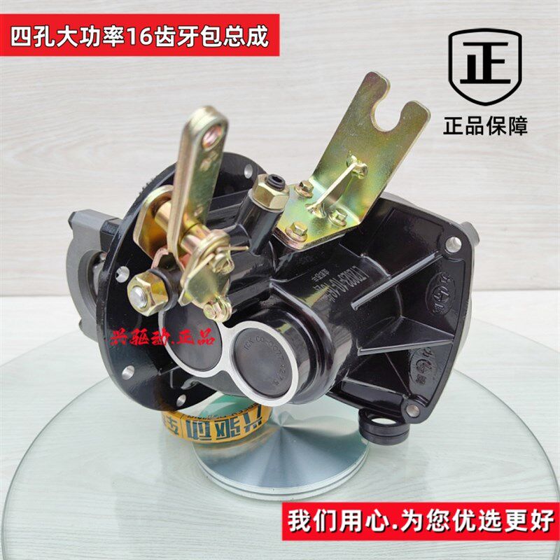电动三轮车后桥差速齿速差速器总成变档器牙包档功包箱大变率牙包