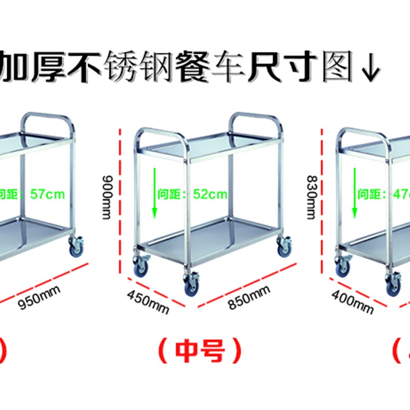 包大不锈钢餐车两层邮中车号餐具收集车收碗车三层手推小酒水车