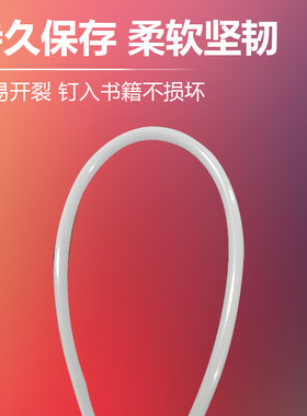 汇金装订机H熔铆管热J-机0A/50B/50BK/50AK/70B胶管凭证装订5柳管