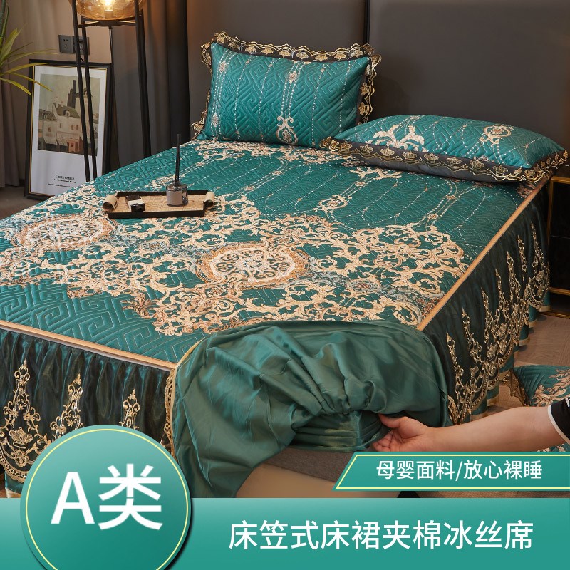 床笠带裙边二合一冰丝凉席三件套可脱卸A类凉感丝床罩防滑床垫罩