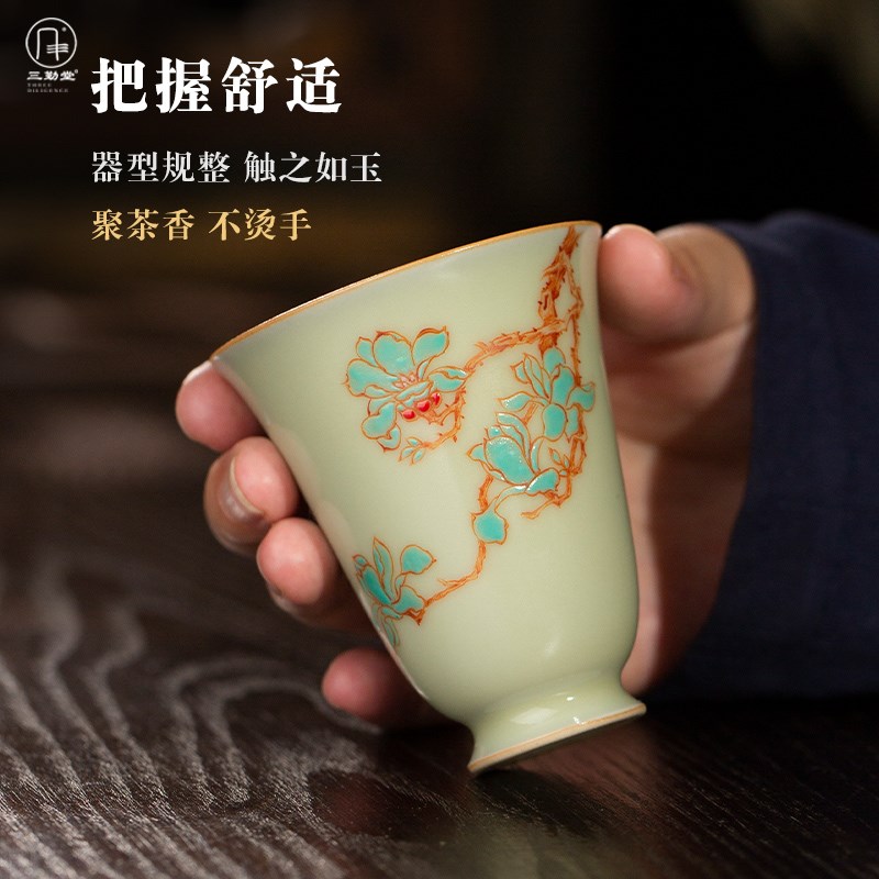 秘色釉汝窑闻香杯茶杯单杯品茗杯陶瓷功夫茶具单个家用高档