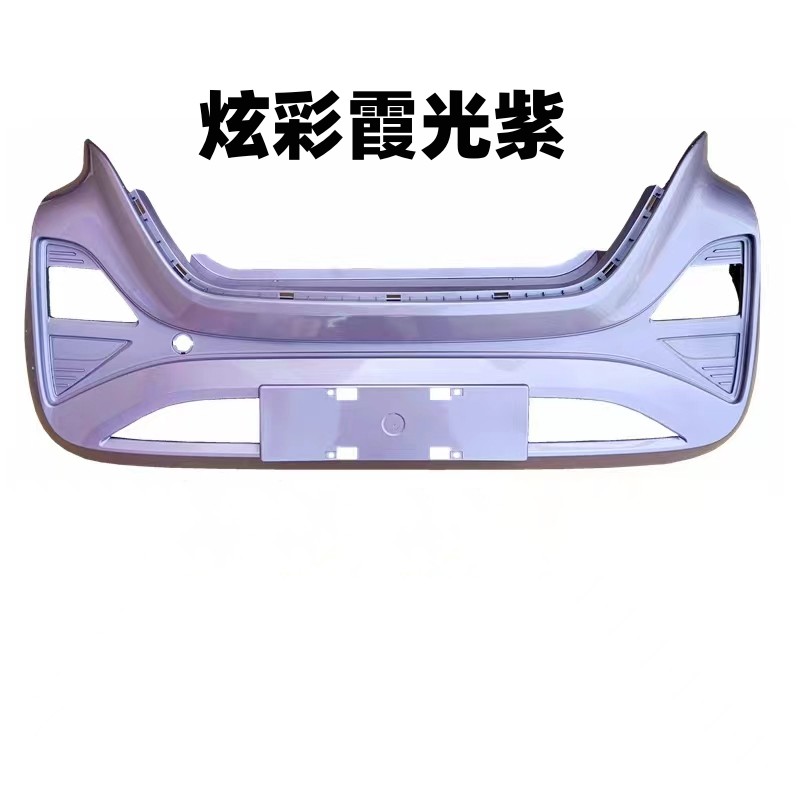 适配鸿日VILE小核桃四杠电动车配件前保险杠后保险杠护杠前后轮脸