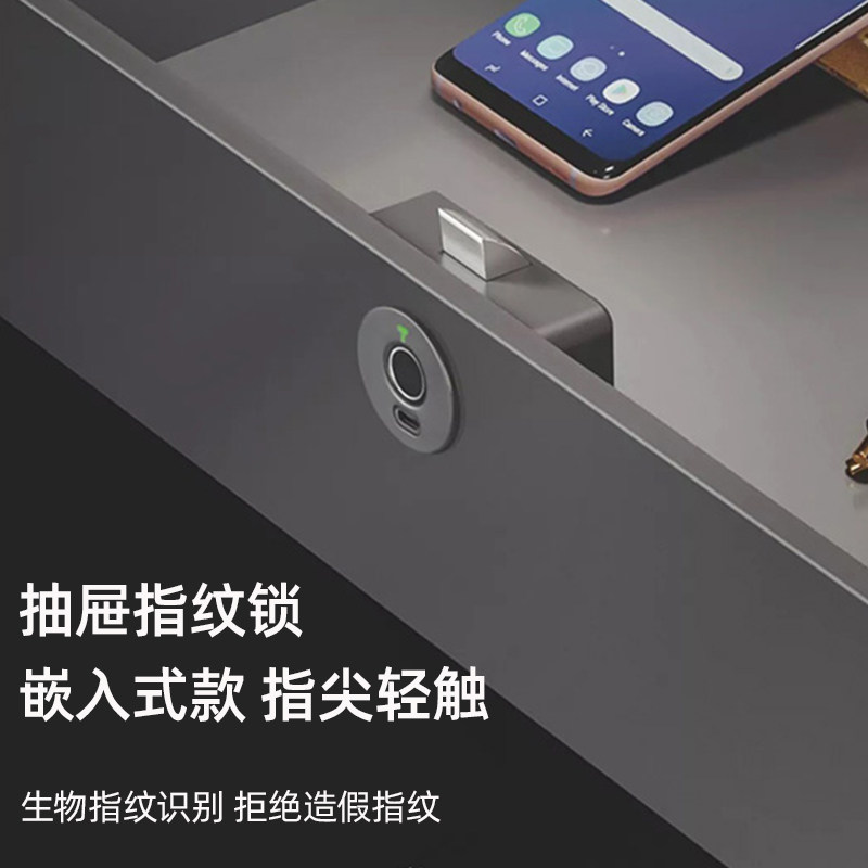 抽屉指纹锁智能家用床头柜拉手衣柜柜子入户鞋柜双开门暗装防盗