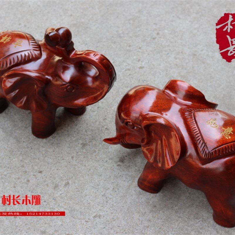 花梨木如意吉祥大象木质摆件實木翘鼻子木雕工藝品红木招財家具