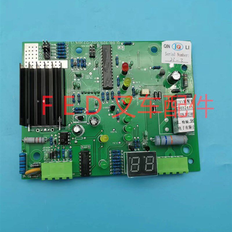 合力充电器主板48V80V充电机线路板QLB2.329.C0A钦力G02ZX3装配板