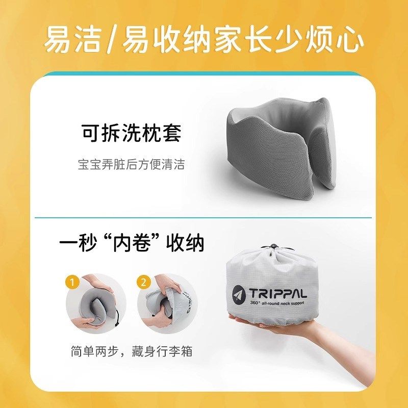 睡猫儿童u型枕飞机汽车安全座椅记忆棉睡觉护颈旅行枕头靠枕