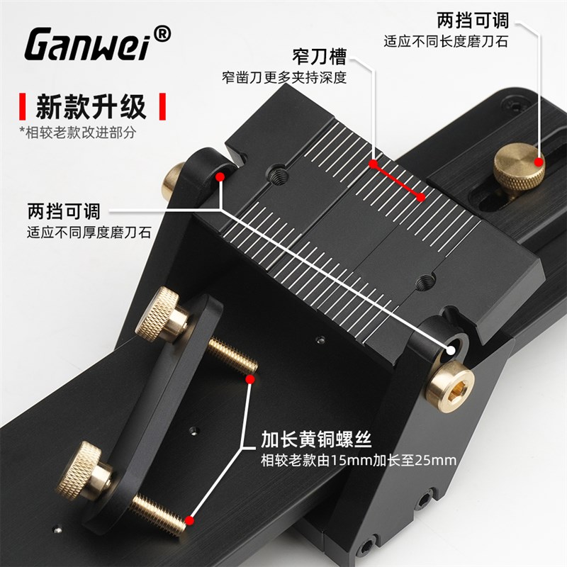 木工刨刀定角磨刀器直线轨道木工凿防滑超细镜面细磨可调角度