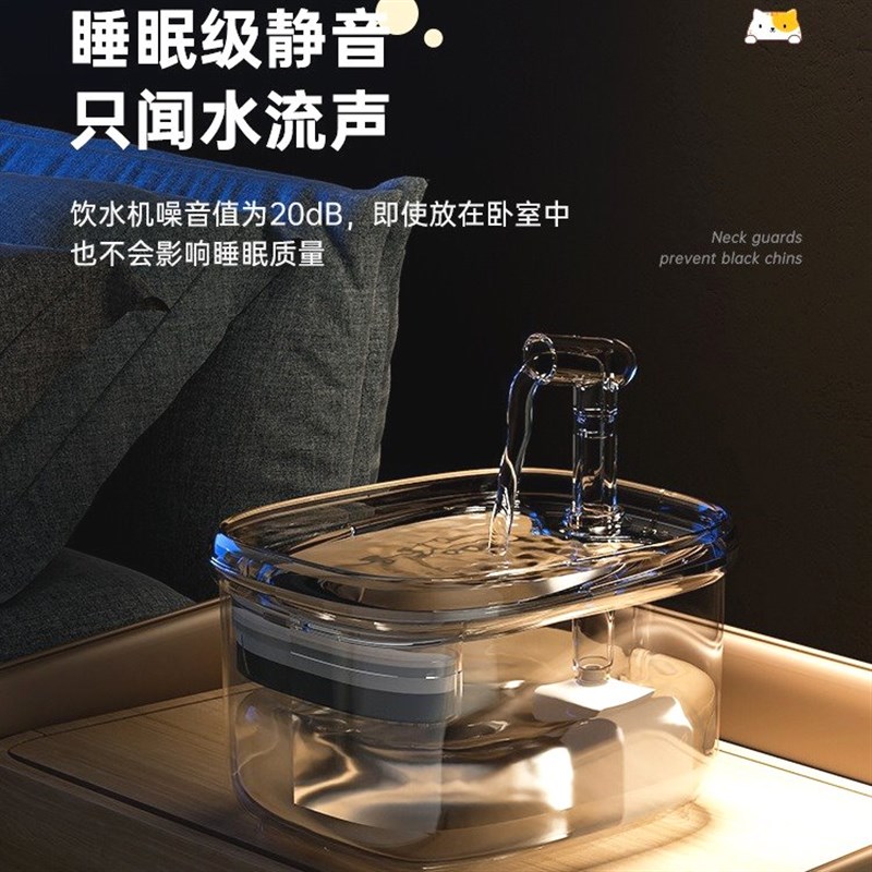 宠物猫咪饮水机大容量智能感应猫猫喂水器自动循环过滤猫咪饮水器