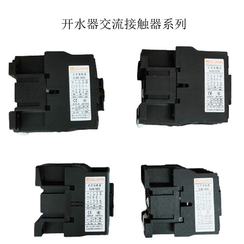 交流接触器cjx21210三相380v2510电热开水器cjx23210家用cjx21810