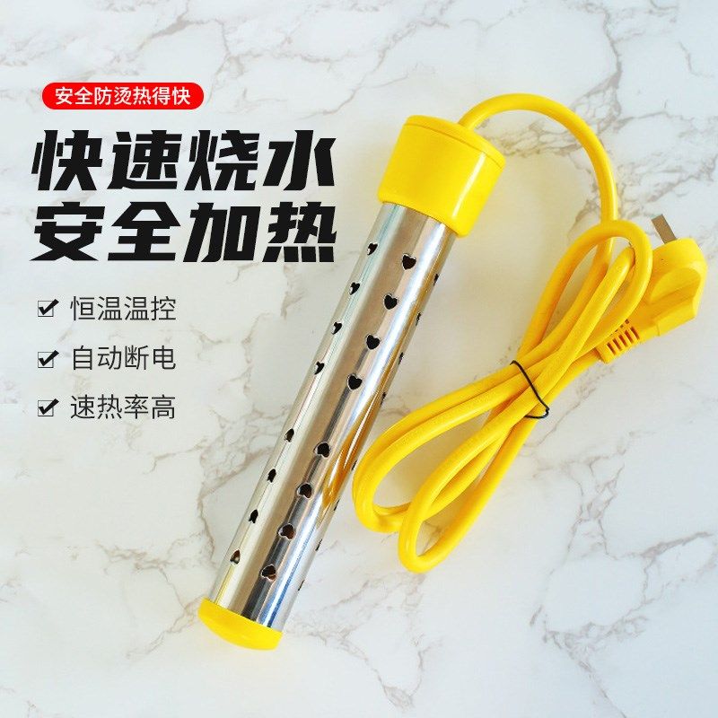 电老虎热得快烧水棒安全自动断电热棒220v加热器的泡澡桶内管洗澡