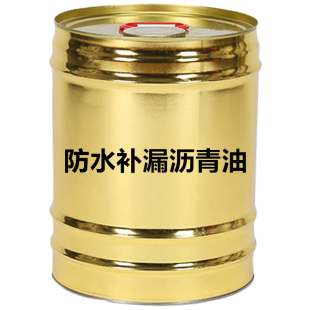 免加热沥青防水油膏楼屋顶面开裂补木道胶路填缝缝板金属防腐锈漆