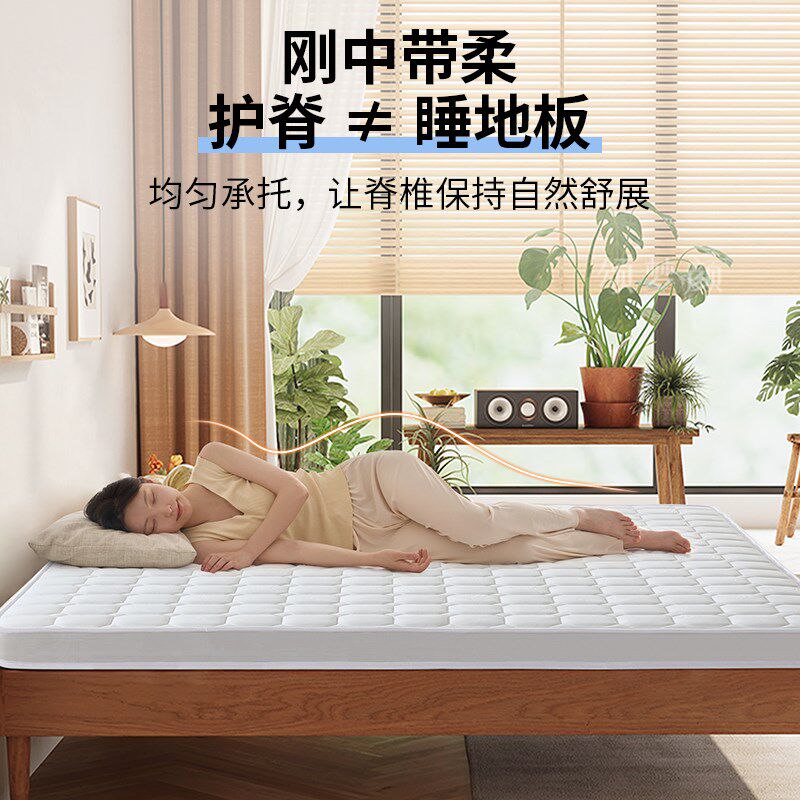 床垫天垫子薄款健康护脊叠然环保椰棕乳胶1米8可折硬家用双人卧室