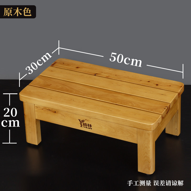 长凳条凳单踏脚踏脚凳实木家用小木凳床头踏板防水防腐凳子垫高凳
