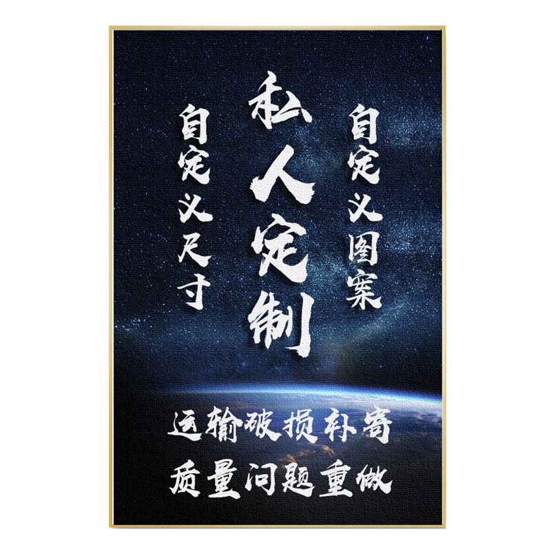 挂画定制来图定画装饰画婚无框玄关客厅壁做订做有纱照片放大挂墙