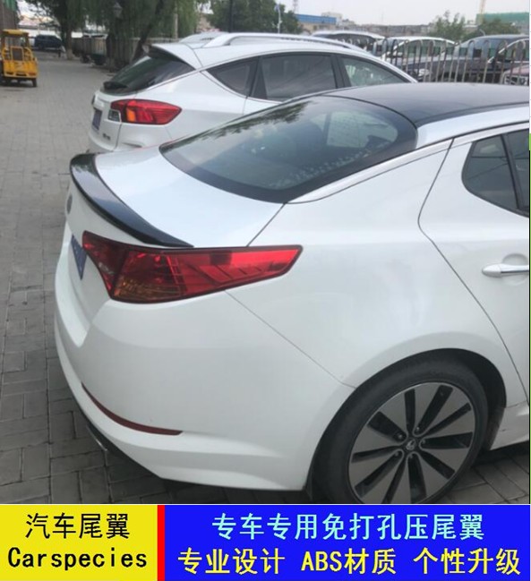 起亚K5压尾翼 起亚K5汽车尾翼K5免打孔ABS压尾翼K专5用改装定风翼