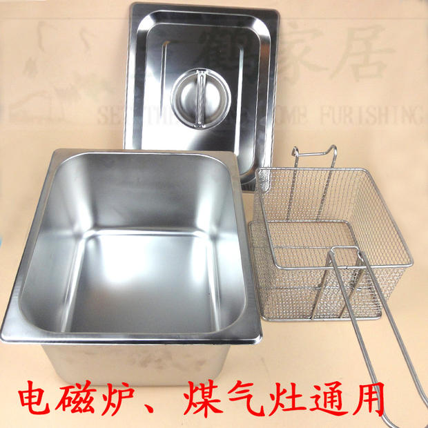 油食锅 不锈钢份数锅自助餐 麻辣烫盆长方形炸物菜盆加厚分餐盘子