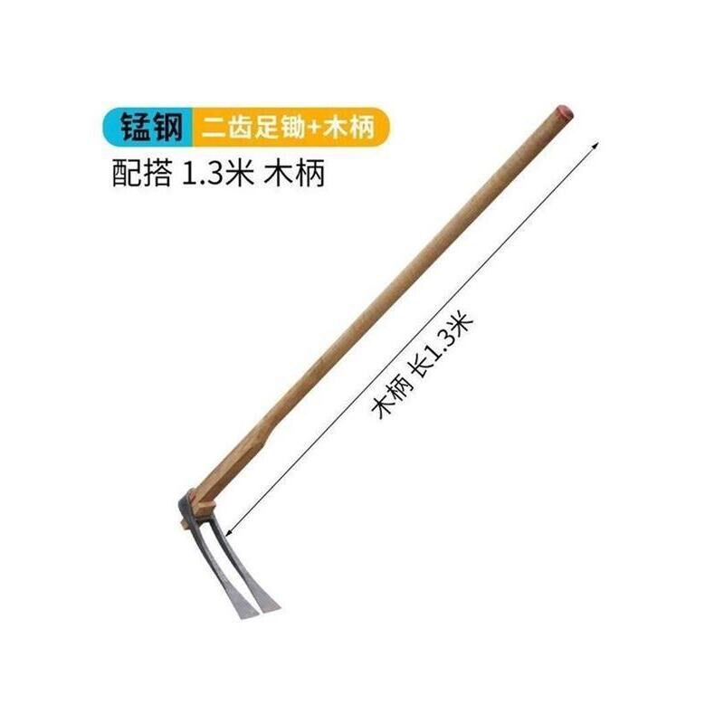 锰钢锻打二齿挖锄钉耙荒号尖锄加粗加厚种地松土开大 多功能锄头