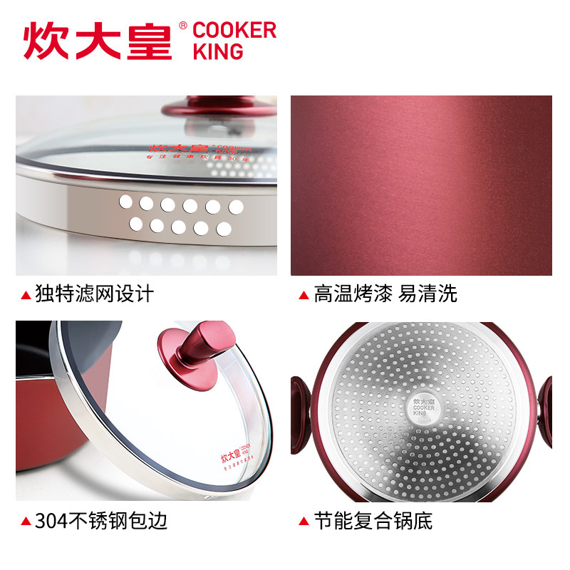 彩大皇汤炊不粘锅 加厚溢锅烫锅电磁炉燃气通用煮面锅具煲汤炖锅
