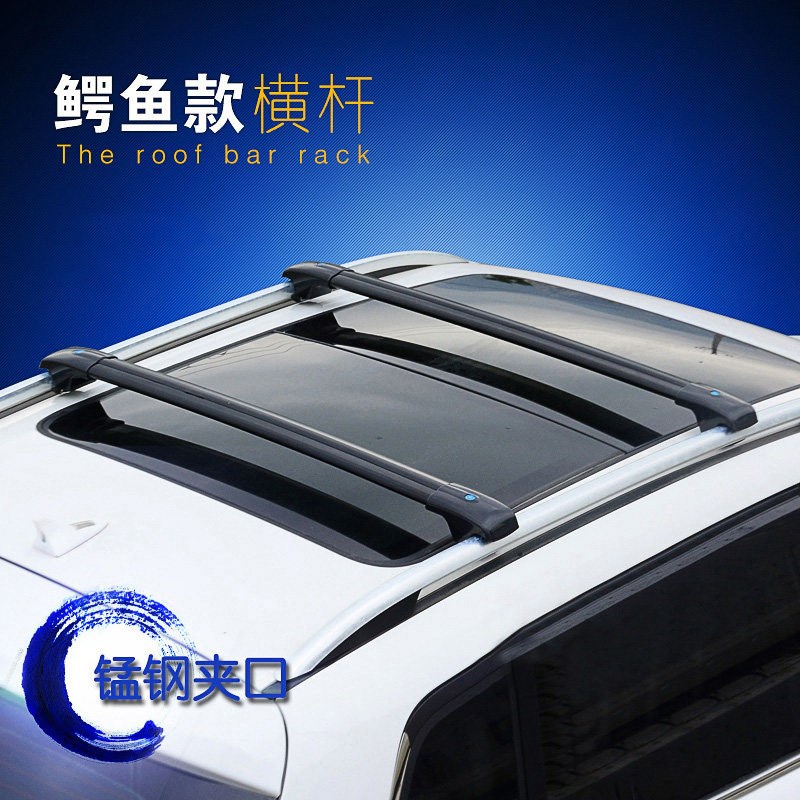 哈弗H1 H2 H5 H6 H7 H8 顶9 M4行李架横杆车行架旅H架
