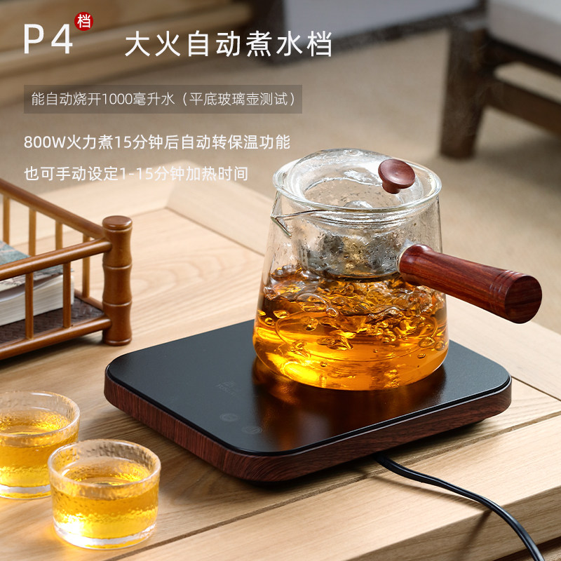 超煮静烧黑晶炉小型迷你泡茶炉多功能薄茶器音水玻璃养生炉电磁炉