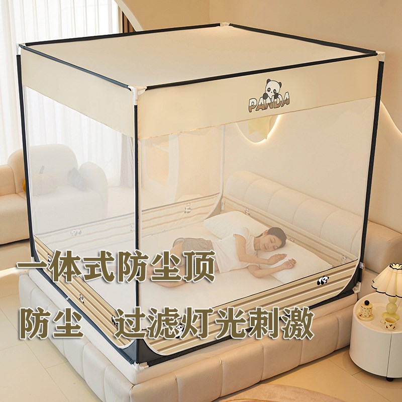 一体式防尘顶床笠防摔蚊帐家用卧室宝宝防掉床方顶坐床拉链回底款