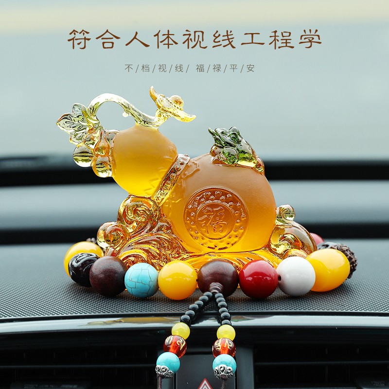 琉璃葫芦香水座汽车摆件一路平安车载中控台2021新款车内饰品高档