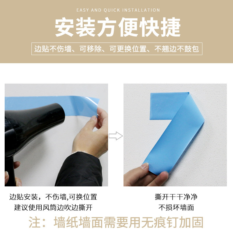 儿童家用磁性白板墙贴涂鸦墙膜教学黑板墙可擦写儿童加厚黑板墙贴