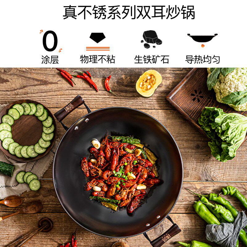 铸铁锅真无涂层大容量少油烟电磁炉粘用双不老式耳家锅炒菜锅