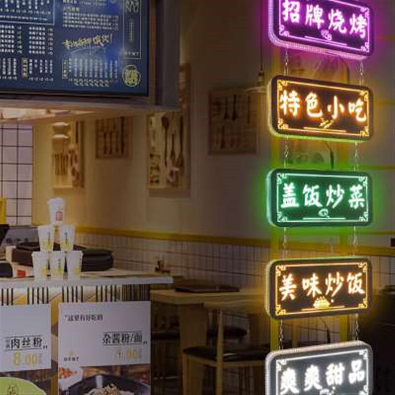 烧烤小吃餐饮广告定创示牌电子灯箱牌制招牌玻璃门展意镂空发光字