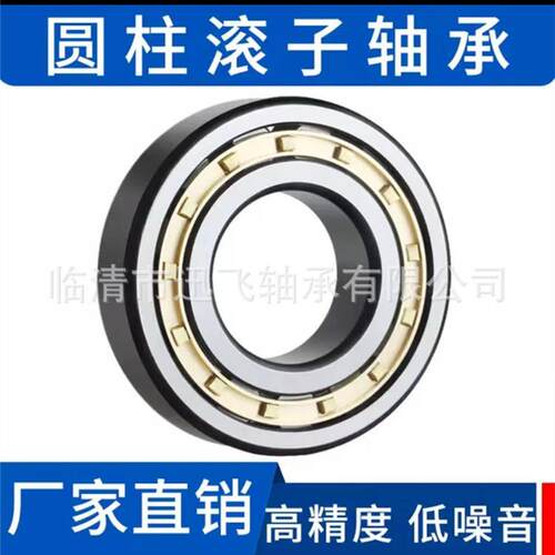 工厂高速静音圆柱滚子轴承552732QT 652732QT 752732Q铁路轴承