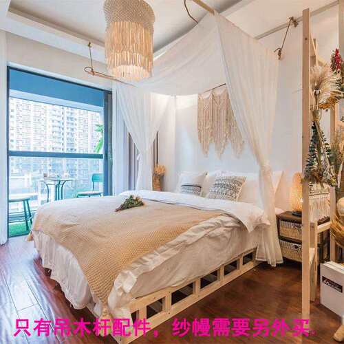 7YX实木挂架纱幔波西米亚风东南亚风格民宿客栈酒店公寓吊杆